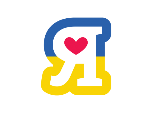 I Heart Ukraine